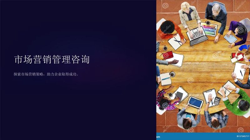 组织架构设计